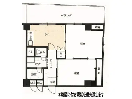 二条ビル(2DK/4階)の間取り写真