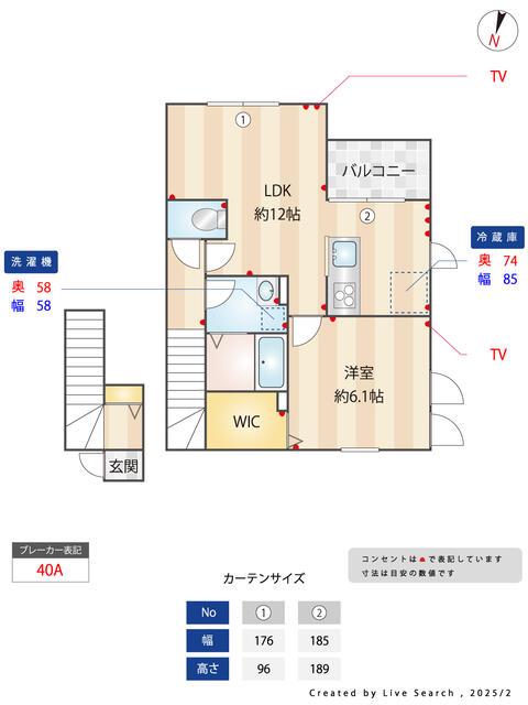 マーヴェラス千歳烏山(1LDK/3階)の間取り写真