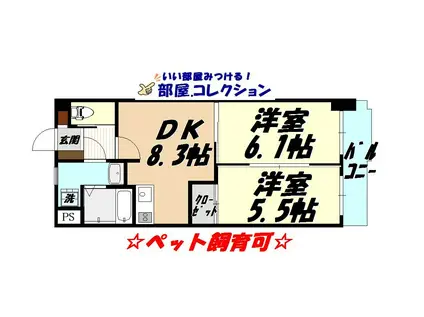 S-FORT小倉(2DK/10階)の間取り写真