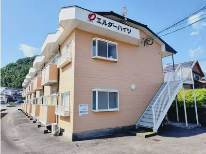 エルダーハイツ(2DK/2階)の外観写真