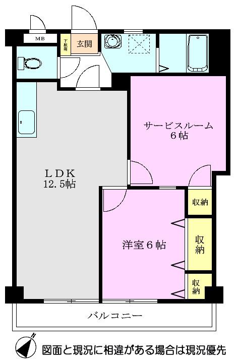 かつみマンション(1SLDK/2階)の間取り写真