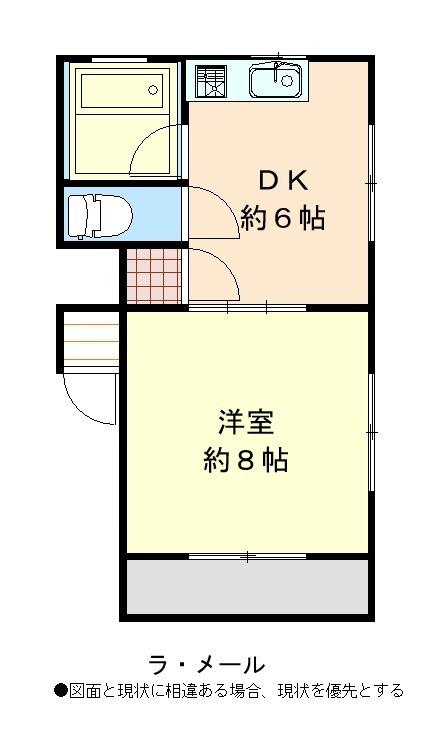 ラ・メール(1DK/3階)の間取り写真