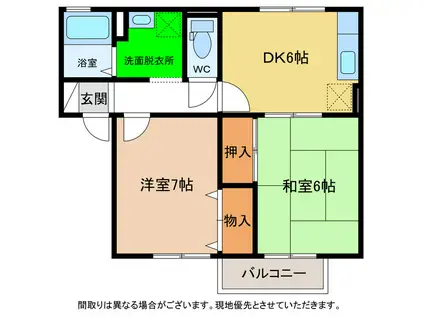 エスパシオ那賀川(2DK/1階)の間取り写真