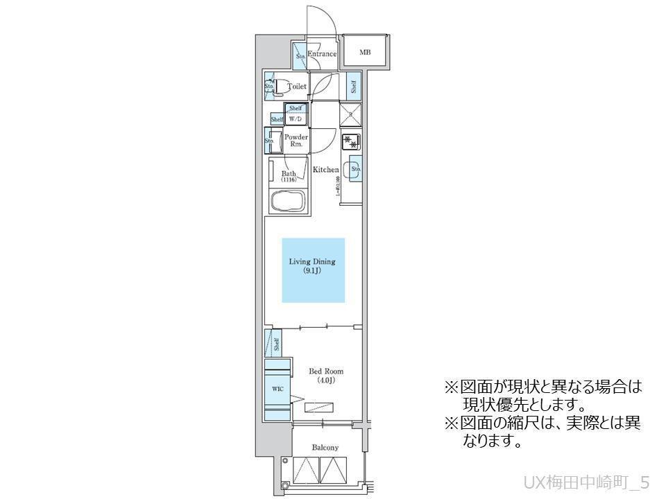 アーバネックス梅田中崎町(1LDK/6階)の間取り写真