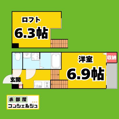 ハーモニーテラス平安通II(1K/2階)の間取り写真