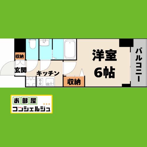 アステリ鶴舞テーセラ(1K/9階)の間取り写真
