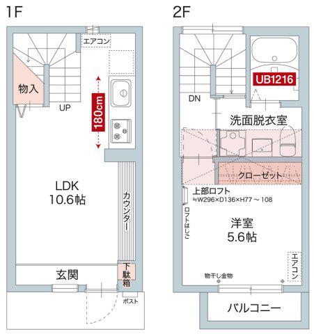 クレセント(1LDK/1階)の間取り写真