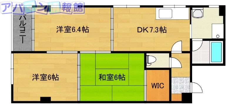 テシマプラザ(3DK/3階)の間取り写真