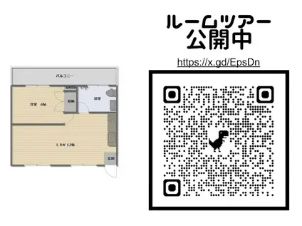コーポ宮里(1LDK/4階)の間取り写真