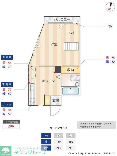 ハイツ柿生(1DK/1階)の間取り写真