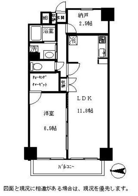 エコロジー新小岩レジデンス(1SLDK/5階)の間取り写真