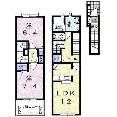 パームガーデンA(2LDK/2階)の間取り写真