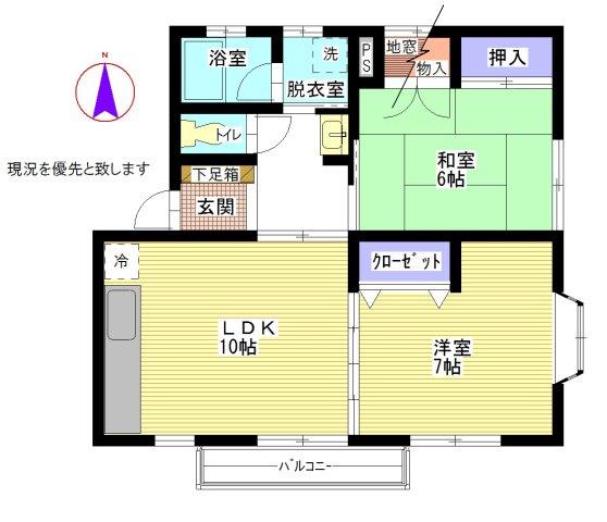 エスポ道形(2LDK/2階)の間取り写真