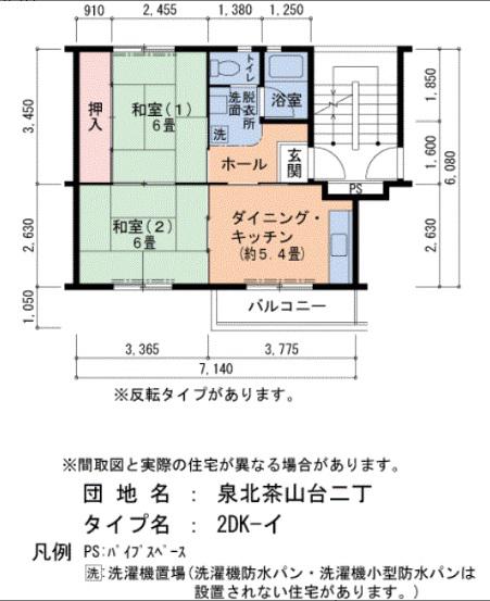 泉北茶山台二丁3-12(2DK/1階)の間取り写真