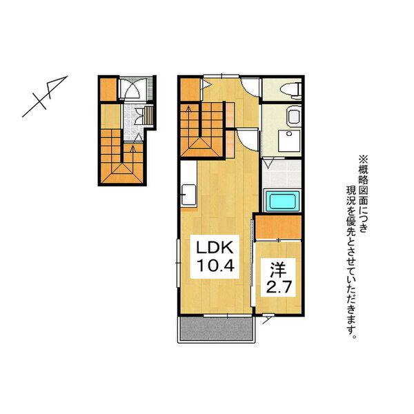 トホム緑町(1LDK/2階)の間取り写真