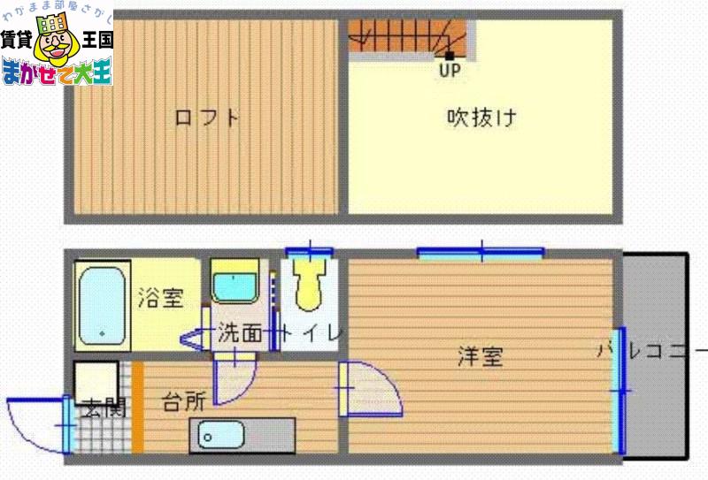 ブランメゾン道の尾(1K/1階)の間取り写真