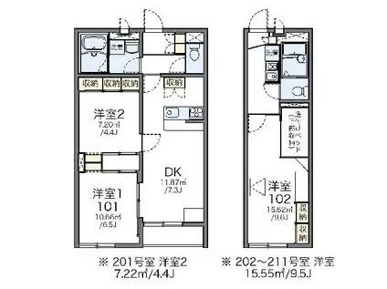 レオパレスピュアタウン(1K/2階)の間取り写真