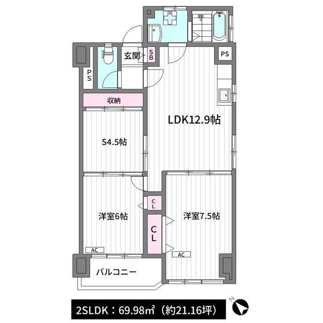 小栗原1号棟(2SLDK/6階)の間取り写真
