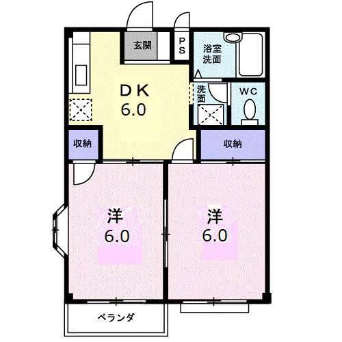 エルディムファイン(2DK/2階)の間取り写真