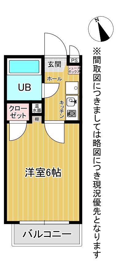 グランピア水前寺II(1K/5階)の間取り写真