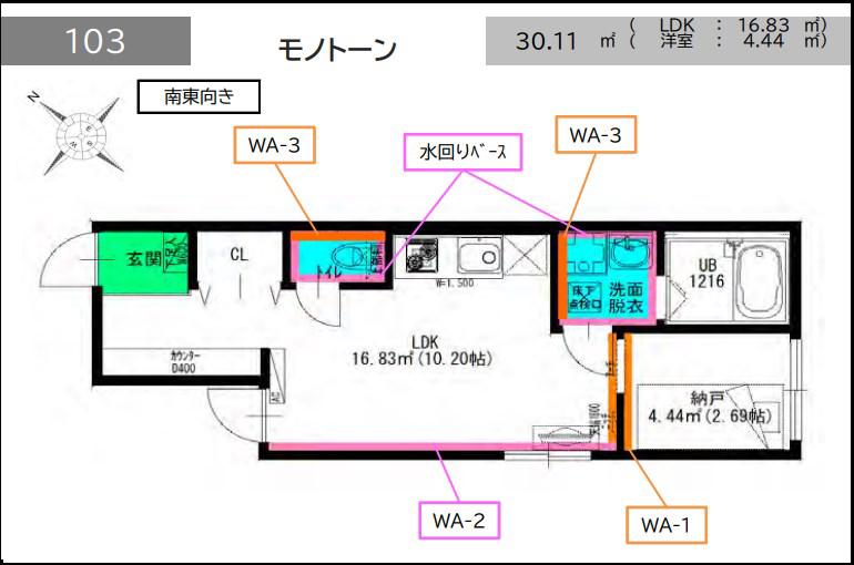 LIBERTE伝馬(1LDK/2階)の間取り写真