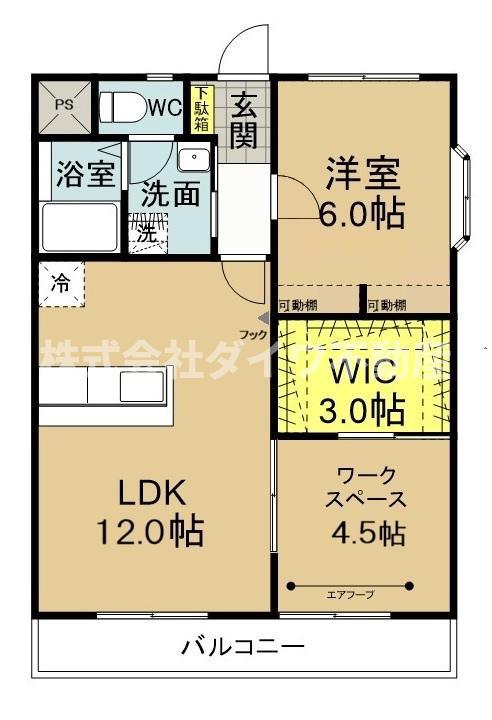 マンション北極星(1SLDK/4階)の間取り写真