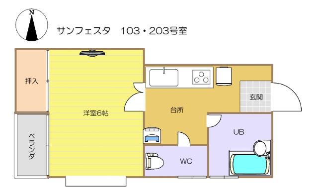 サンフェスタ(1K/2階)の間取り写真