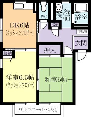 ディアス花畑B(2DK/1階)の間取り写真