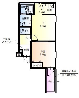 フジパレス甲子園口III番館(1LDK/3階)の間取り写真