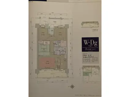 パデシオン京都七条(3LDK/3階)の間取り写真