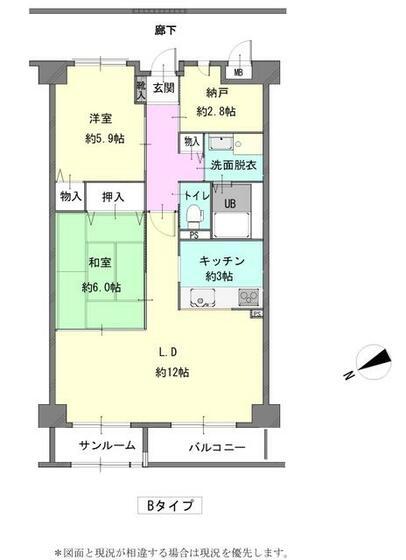 大通ハウディ北上駅前12階建 5階12階 BCタイプ(2SLDK/5階)の間取り写真