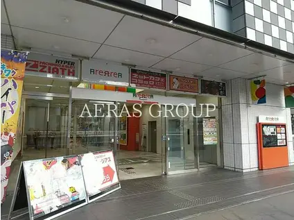 米川ビル(3SLDK/5階)の周辺写真