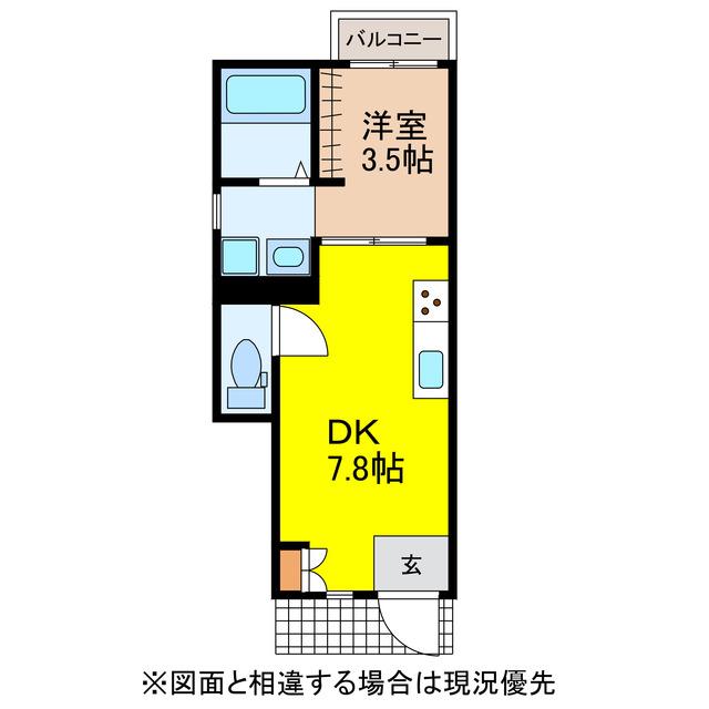 ルミエール(1DK/1階)の間取り写真