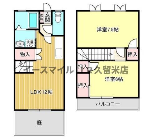 MKハイツ2号館(2LDK/1階)の間取り写真