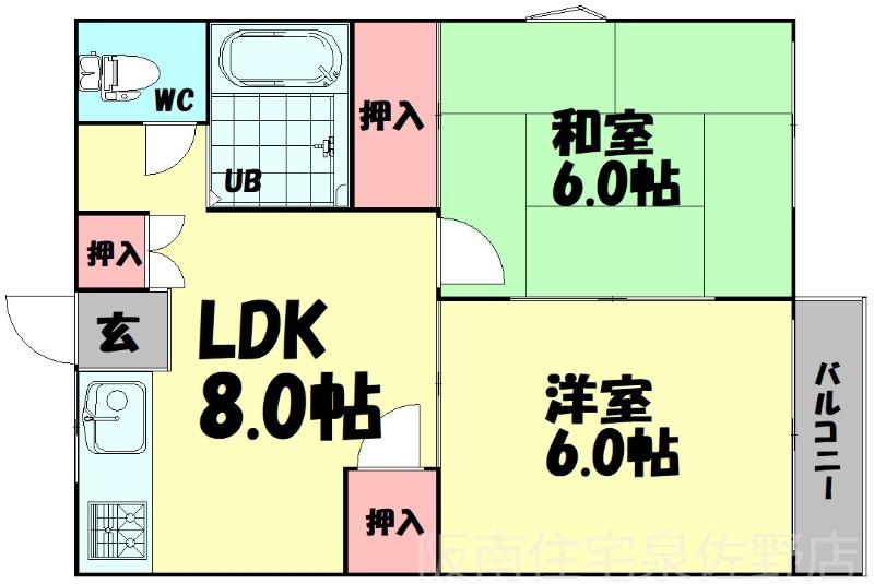 YAMAGUCHIハイツ(2LDK/2階)の間取り写真