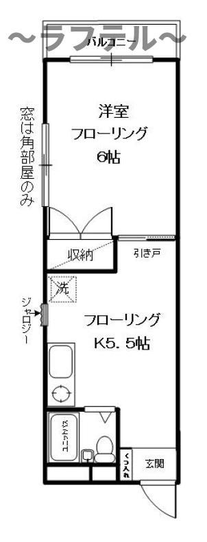 アメニティハイツ(1DK/3階)の間取り写真