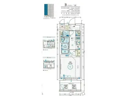 エステムコート神戸ステーションウィズ(1K/12階)の間取り写真