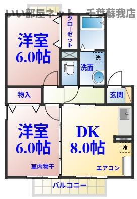 コーポ小倉B(2DK/2階)の間取り写真