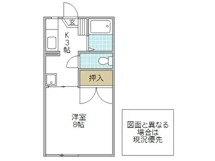 YSハイツ(1K/2階)の間取り写真