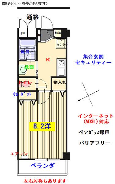 ビューオーク(1K/3階)の間取り写真