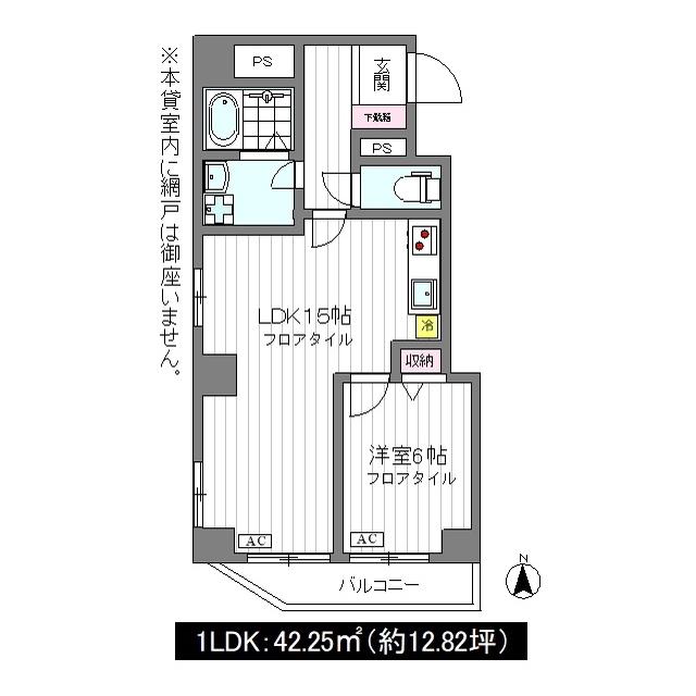 アイヒルズ森下(1LDK/3階)の間取り写真