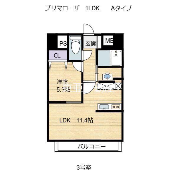 プリマローザ(1LDK/5階)の間取り写真