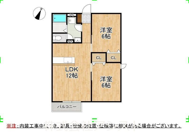 コージーハウスI(2LDK/2階)の間取り写真