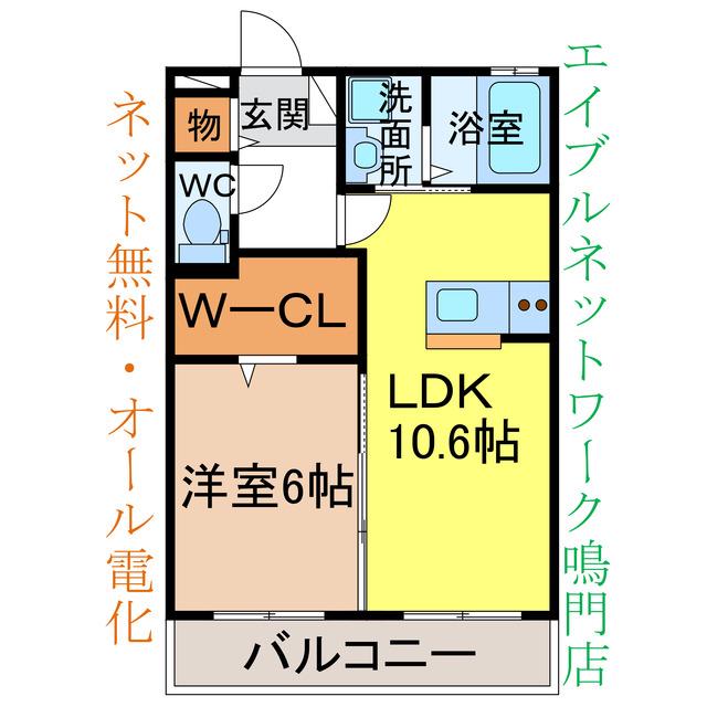 サンシャイン見白A棟(1LDK/1階)の間取り写真