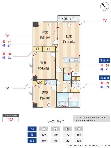 エクセレンス池袋(3LDK/7階)の間取り写真