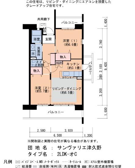 サンヴァリエ津久野4号棟(2LDK/5階)の間取り写真