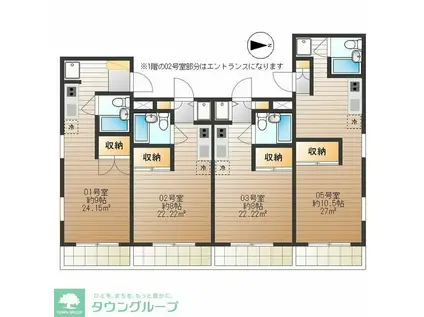 府中ウエスト(ワンルーム/2階)の間取り写真