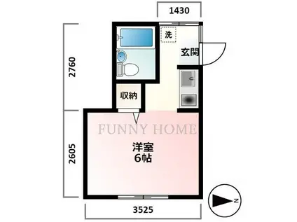 向山コーポ(ワンルーム/1階)の間取り写真