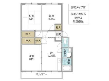 光洋マンション(3DK/4階)の間取り写真