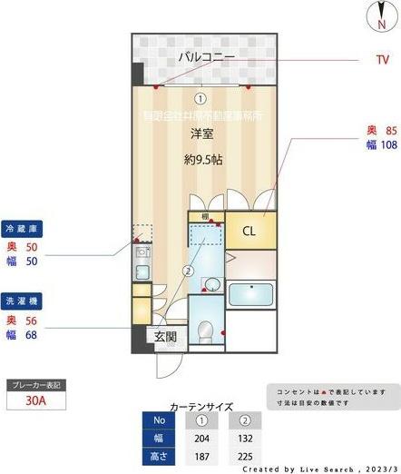 サルヴァトーレ 今宿(ワンルーム/5階)の間取り写真